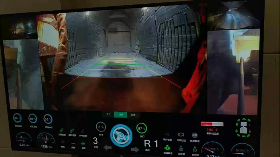 出卸礦遠程控制系統(tǒng)